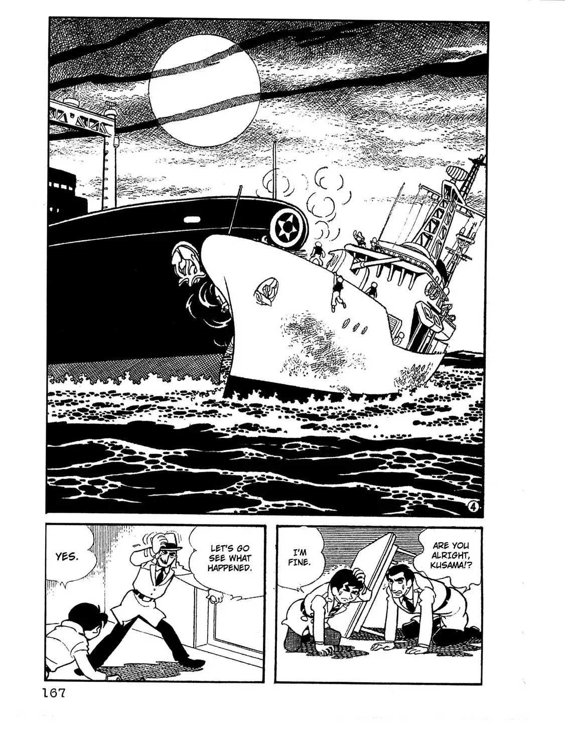 Giant Robo Chapter 12 2